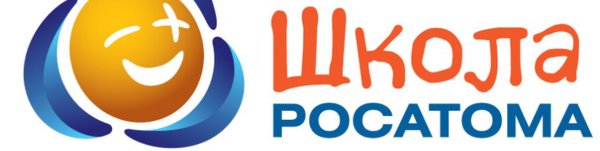 Апельсин логотип школы Росатома