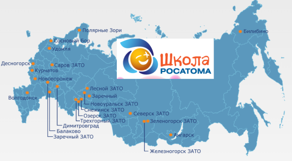 Предприятия Росатома на карте России