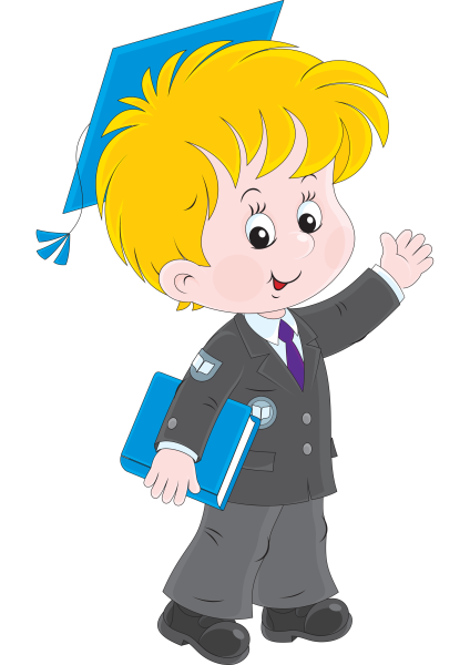 Ученик картинка для детей