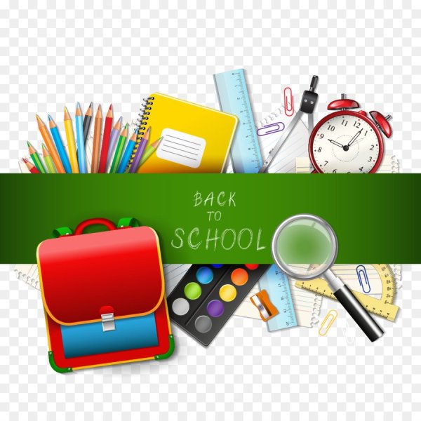 Школьные принадлежности вектор