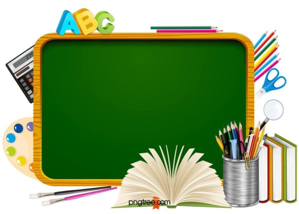 Дети у школьной доски