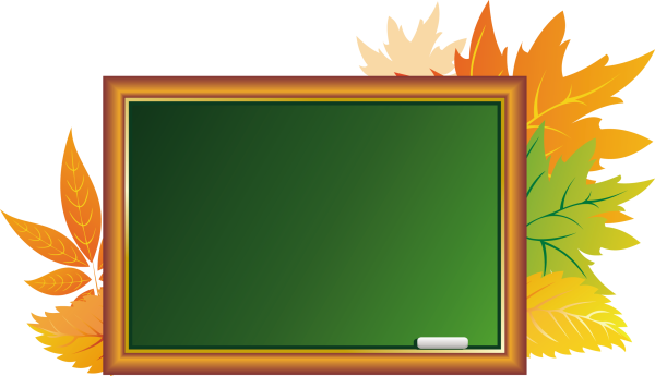 С днем учителя надпись красивая