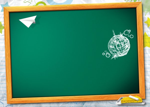 Мелом на доске