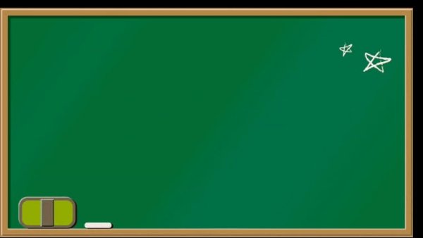 Школьная доска без фона