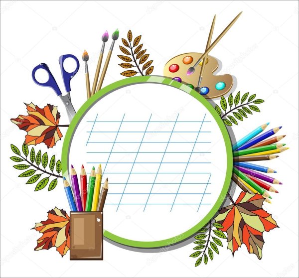 Круглая рамка школа