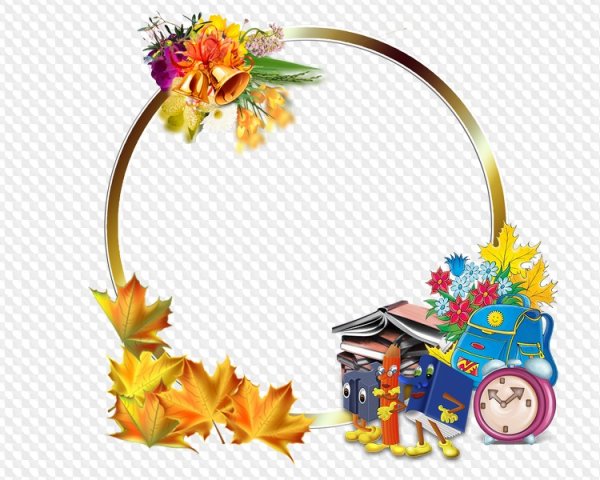 Виньетки школьные на прозрачном фоне