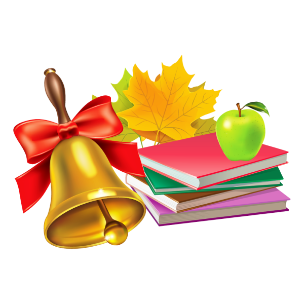 Школьная тематика