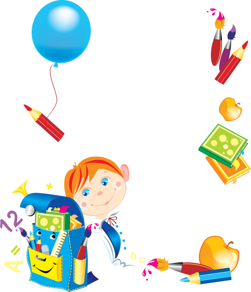 Иллюстрации на школьную тематику