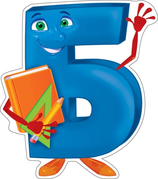 Буква б мультяшная