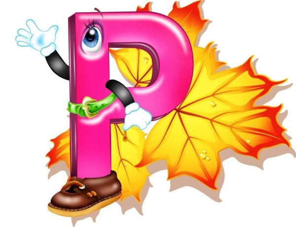 Растяжка 1 сентября