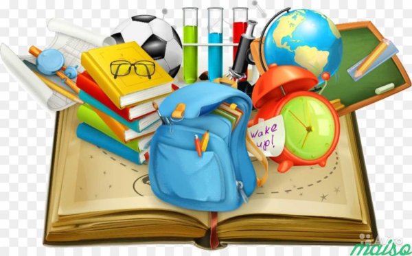 Школьные предметы