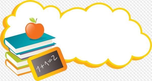 Стикеры школа на прозрачном фоне
