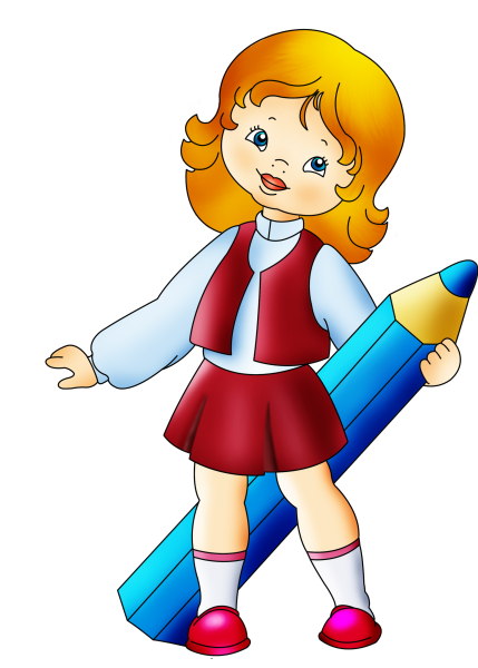 Девочка ученица