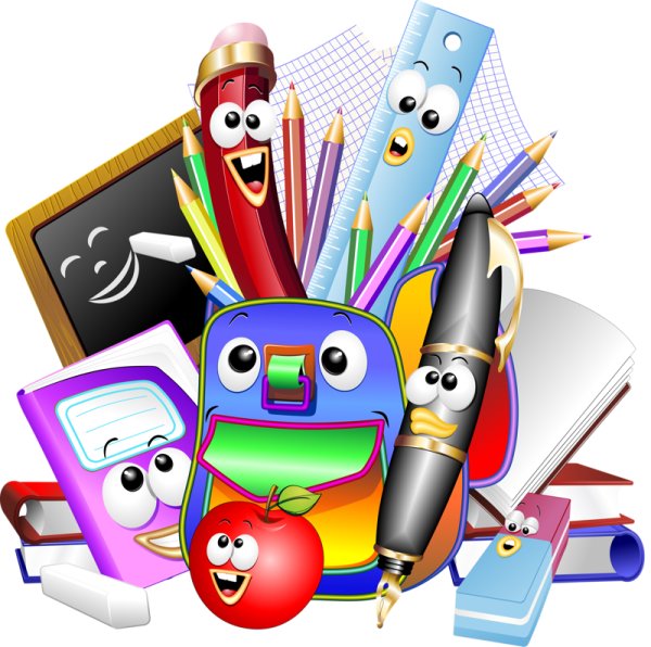 Школьные предметы