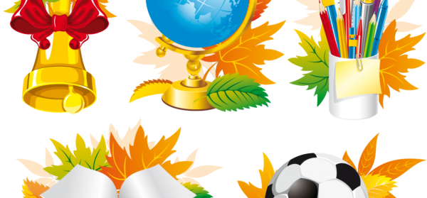 1 Сентября клипарт