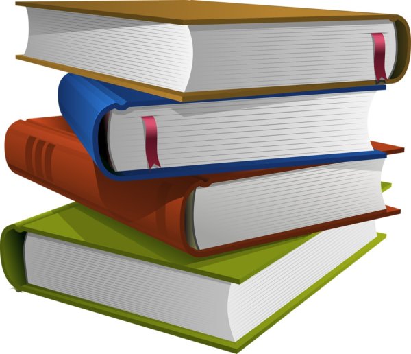 Стопка учебников