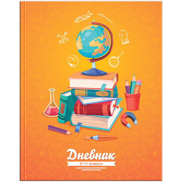Школьный дневник