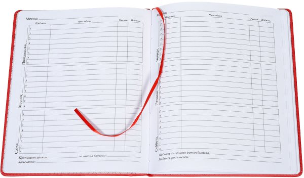 Рисунки в дневник школьный