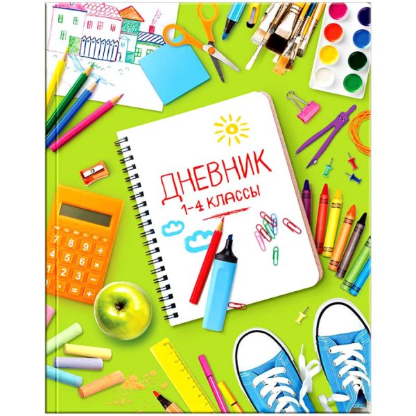 Школьная обложка