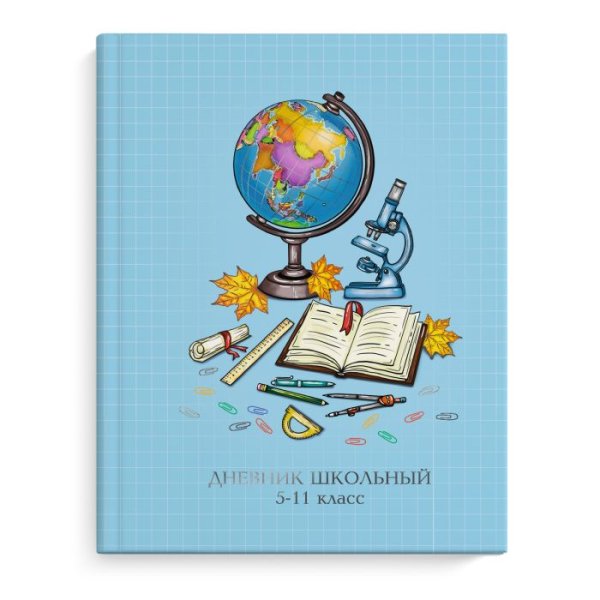 Школьный дневник