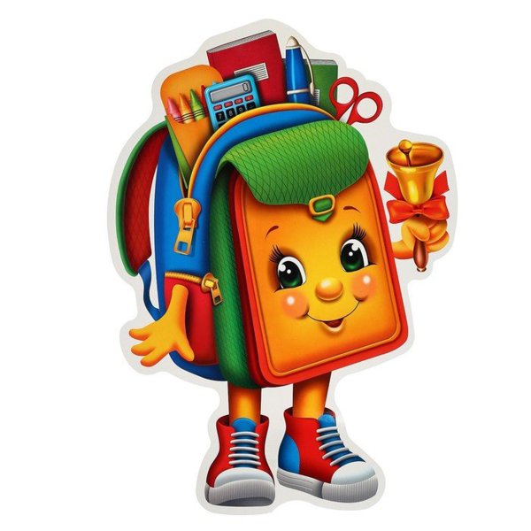 Портфель школьный мультяшный