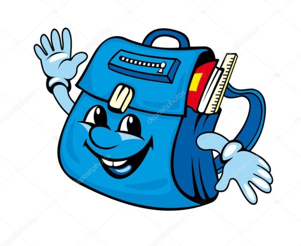 Портфель школьный картинка