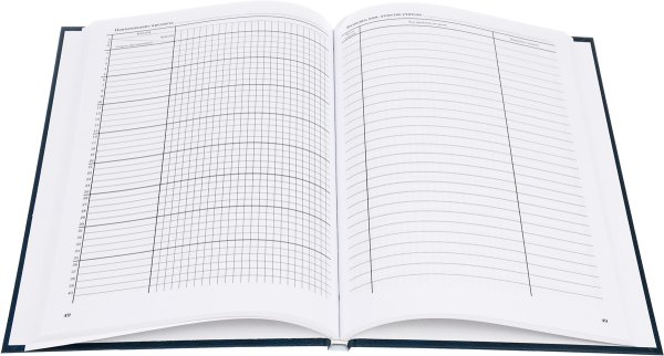 Классный журнал картинка