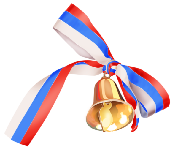 Колокольчик для выпускников