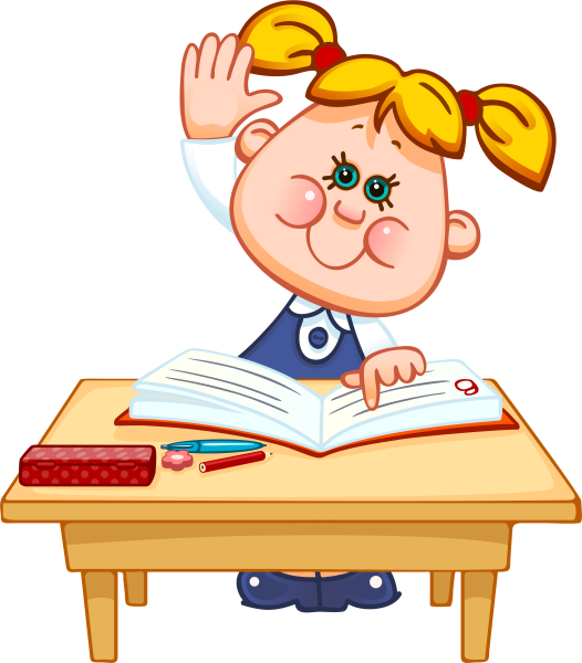 Ученик мульт