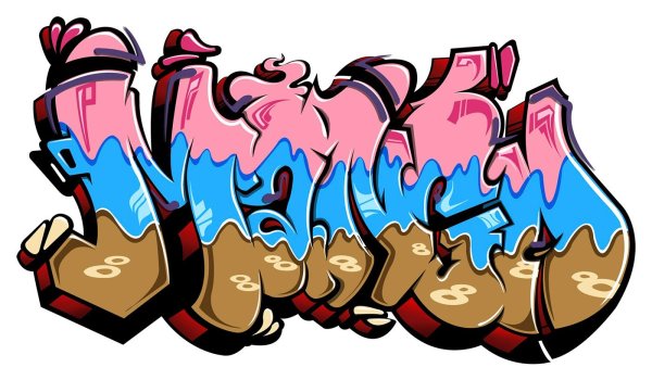 Граффити без фона