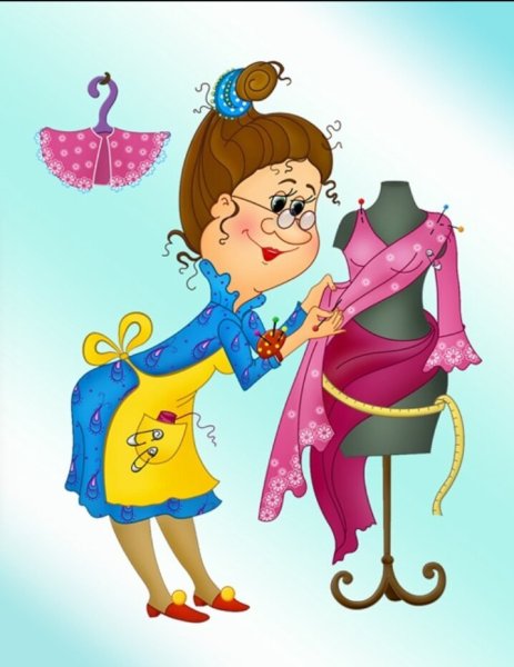 Профессия портной