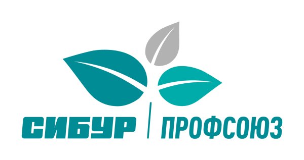 Сибур профсоюз логотип