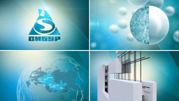Сибур баннеры