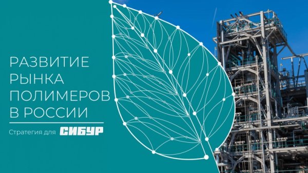 Сибур логотип