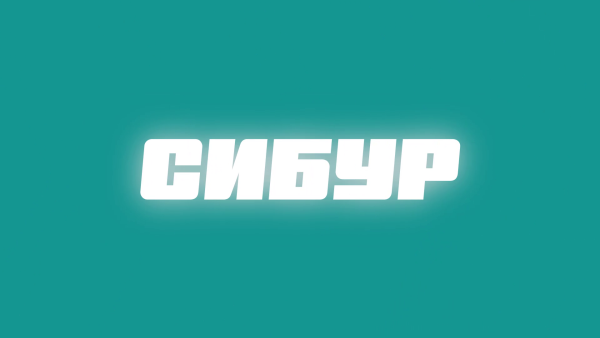 Сибур логотип