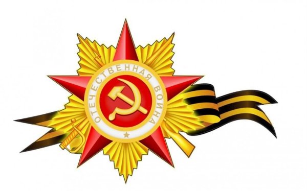 Значок Отечественной войны