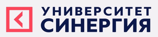 СИНЕРГИЯ логотип без фона