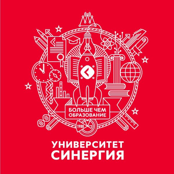 СИНЕРГИЯ логотип