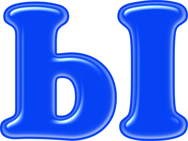 Красивые разноцветные буквы