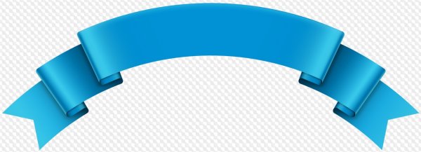 Голубая лента