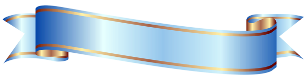 Красивая ленточка для надписи