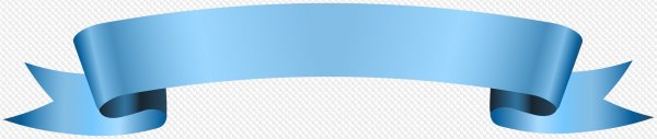 Голубая лента для надписи