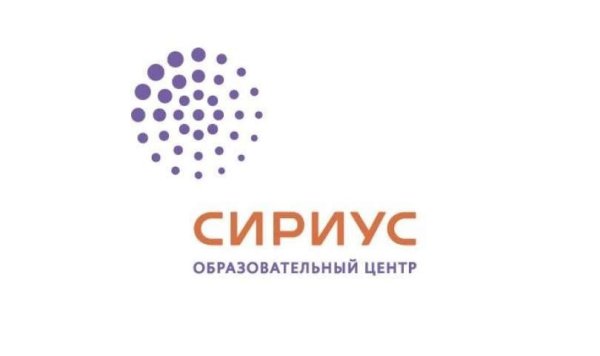 Сириус образовательный центр логотип
