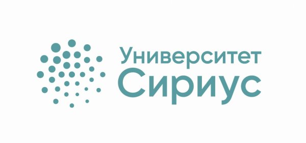 Научно-Технологический университет «Сириус»