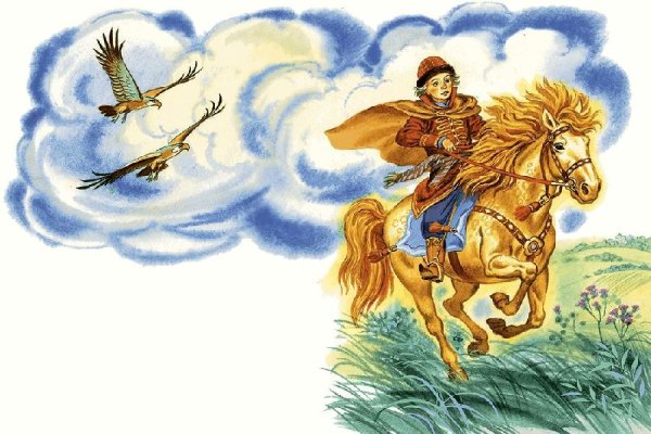 Русские народные сказки Сивка бурка