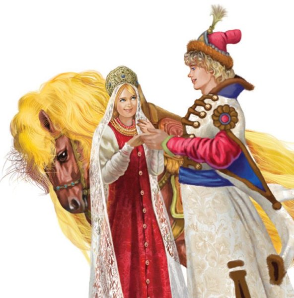 Елена прекрасная Сивка бурка Царевна