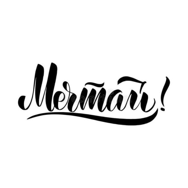 Надпись на мечту каллиграфия