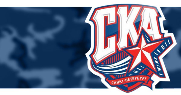 СКА КХЛ эмблема