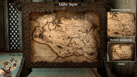 The Elder Scrolls v Skyrim карта мира