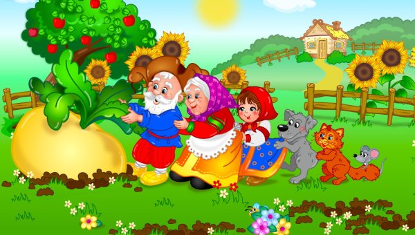 Редкие сказки